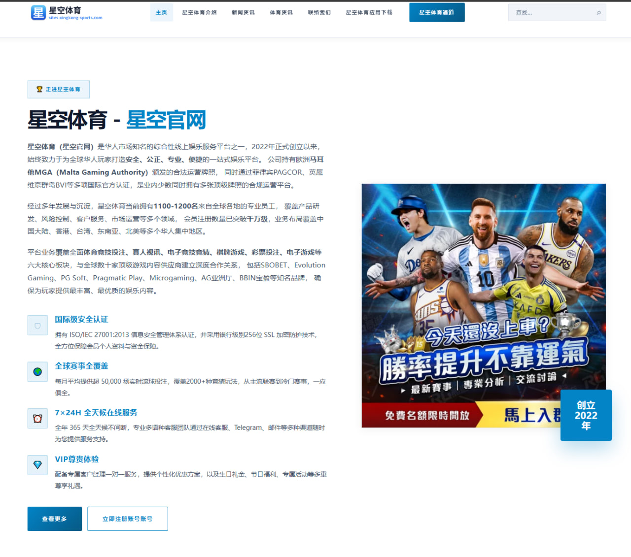 萨巴伦卡法网登顶后大满贯竞争格局变化深度分析与策略解析
