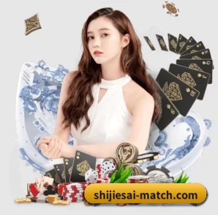 世界赛官网 APP 界面